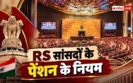 क्या इस्तीफा देने वाले RS सांसदों को भी मिलती है पेंशन, कितनी होती है रकम?