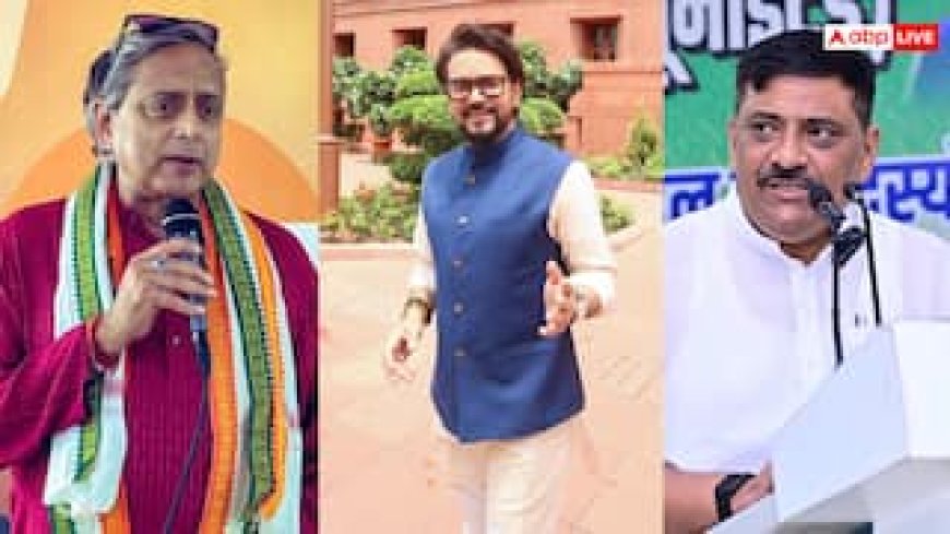 संसदीय समिति: शशि थरूर को फिर बड़ा पद, कीर्ति आजाद को झटका, JDU को क्या मिला?