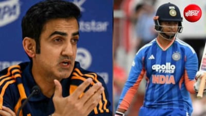 वैभव सूर्यवंशी को प्लेइंग XI में मौका न देने वाले बयान पर पूर्व क्रिकेटर ने गौतम गंभीर को घेरा, कहा- 'यह फैसला क्रिकेट से जुड़ा नहीं