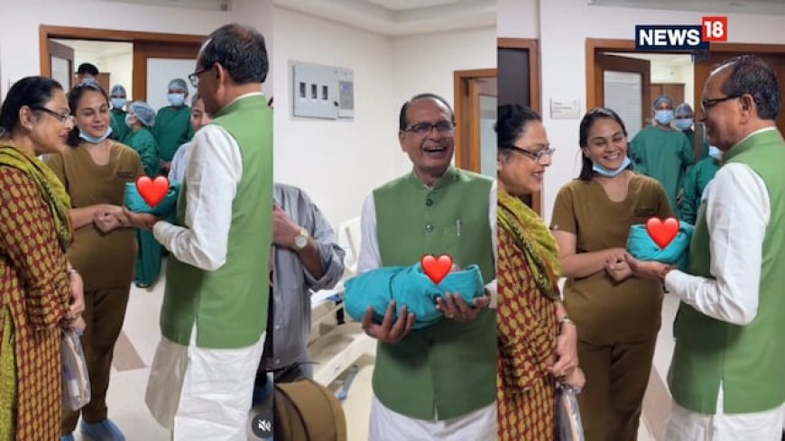 फिर दादा बने शिवराज सिंह चौहान, घर में आया नन्हा 'अहान'; इला को मिला छोटा भाई