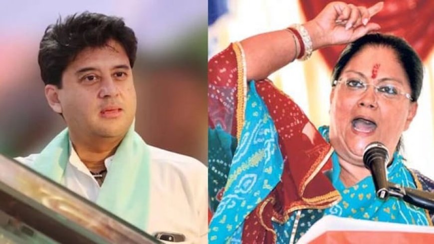 क्या है ज्योतिरादित्य सिंधिया के परिवार से जुड़ा 40 हजार करोड़ का संपत्ति विवाद? कौन-कौन मांग रहा हिस्सा