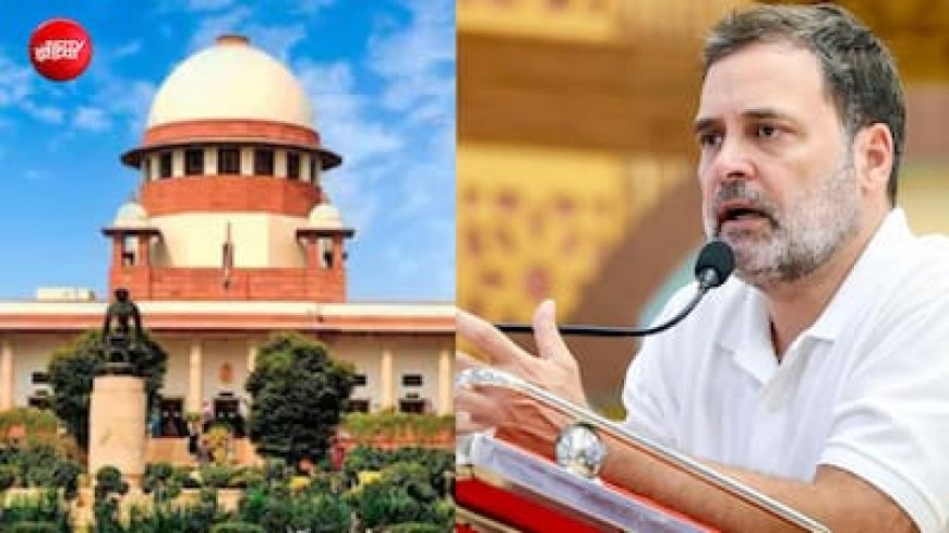 सुप्रीम कोर्ट जा सकेंगे राहुल गांधी समेत 10 नेता, चीफ जस्टिस सूर्यकांत ने भी दी सहमति