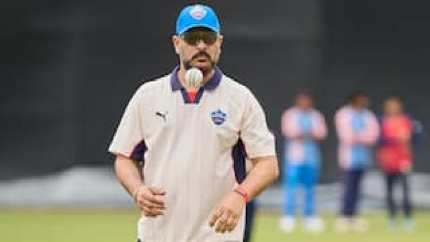 दिल्ली कैपिटल्स के कोच बनें युवराज सिंह, IPL 2027 से पहले फ्रेंचाइजी ने किया एलान