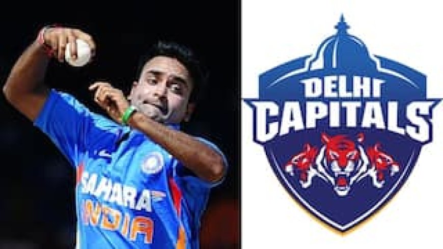 गांगुली-युवराज के बाद अमित मिश्रा दिल्ली कैपिटल्स में शामिल, IPL 2027 के लिए मिली बड़ी जिम्मेदारी